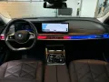 BMW i7 eDrive 50+ACC+PANO+B&W+360+MEMO+HUD+LUFT+SOFT