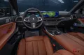 BMW X7 M60i xDrive 2026 Carbon 23