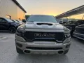Dodge RAM 1500 HEMI 5.7 CREW CAB SPORT TRX KIT 24