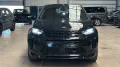 Land Rover Discovery Sport Hybrid R-Dynamic S AWD P300e