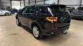 Land Rover Discovery Sport Hybrid R-Dynamic S AWD P300e