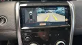 Land Rover Discovery Sport Hybrid R-Dynamic S AWD P300e