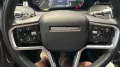 Land Rover Discovery Sport Hybrid R-Dynamic S AWD P300e