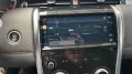 Land Rover Discovery Sport Hybrid R-Dynamic S AWD P300e
