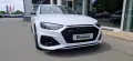 Audi RS 4 Avant Quattro Matrix Sound MMI RS-Abgas