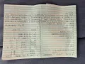 Mercedes-Benz Verkaufe Mercedes W126 380SE Bj 1982 mit T...