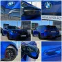 BMW M5 Touring Anhängerk. 360° Kamera B/W HiFi Drivi