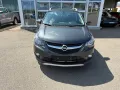 Opel Karl Rocks