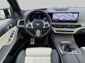 BMW X5 M60 i xDrive M Sport Pro *Harman *HeadUp Voll