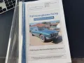 Jaguar XJ Daimler Sovereign S3 4.2 *H-Zulassung