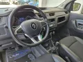 Renault RENAULT Express 1.5 Blue dCi 75 Van