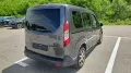 Ford Tourneo Connect Trend