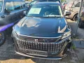 DFSK Fengon E5 PHEV 7 Sitzer