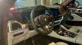BMW XM 29,4 kWh Individual/Bowers&Wilkins/