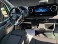 Mercedes-Benz eSprinter Sprinter 320 Kasten PRO L2H2 81kWh+AHK