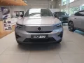 Volvo EX40 185 kW Single Motor Extended Range RWD Plus