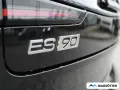 Volvo ES90 Extended Range Ultra/B&W/