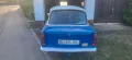 Trabant 601  