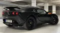 Lotus Exige S240