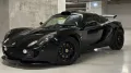 Lotus Exige S240