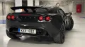 Lotus Exige S240