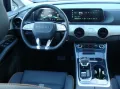 DFM Forthing 4 U-Tour 1,5L Turbo