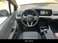 BMW 216i Active Tourer*