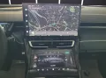 WEY 05 PHEV Luxury Sitzp.+PANO ..Aktion begrenzt..