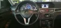 Mercedes-Benz E200