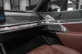 BMW 750 e xDrive M Sport*SkyLounge*B&W*Vnt*Msg*