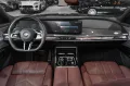 BMW 750 e xDrive M Sport*SkyLounge*B&W*Vnt*Msg*