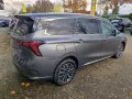 DFM Forthing 4 PHEV