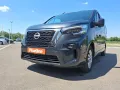 Nissan Primastar 2.0 Diesel 9-SITZER 9-SITZER*KEYLESS*E