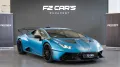 Lamborghini Huracán STO
