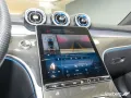 Mercedes-Benz CLE 450 4M AMG Coupé DIG.LIGHT/Pano/Distro/360°/