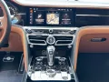 Bentley Flying Spur Azure