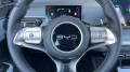 BYD DOLPHIN SURF Boost Alu Link NAV NBA PDC RFK SHA