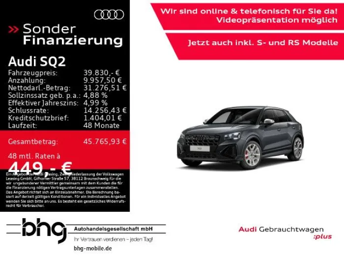 Audi SQ2 TFSI 221(300) kW(PS) S tronic