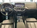 BMW iX3 M Paket Impressive HuD LED Leder Pano 360°