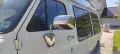 GMC Vandura