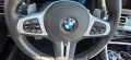 BMW M850i xDrive Cabrio ,Laserlicht, Vollausstattung
