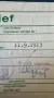 Ford Capri 2.3 S