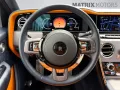 Rolls-Royce Cullinan BeSpoke Audio Series II heated&cooled