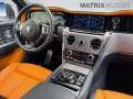 Rolls-Royce Cullinan BeSpoke Audio Series II heated&cooled
