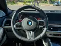 BMW X6 M Comp. B&W SkyLounge DAP MwSt