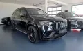 Mercedes-Benz GLS 63 AMG / Carbon / 23