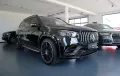 Mercedes-Benz GLS 63 AMG / Carbon / 23