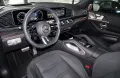 Mercedes-Benz GLS 63 AMG / Carbon / 23