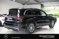 Mercedes-Benz GLS 63 AMG 4M+ NP191k*Prem+*AHK*7Stz*Ride+*Driv*