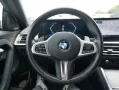 BMW 230i Coupé M Sport H/K-HiFi A-LED GSD ACC